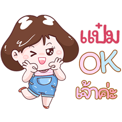 I'm Pham Sticker Girl V.1