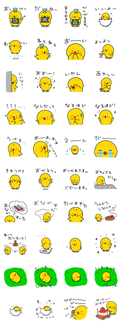 Chick's Everyday conversation - Season 3