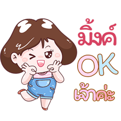 I'm Mink Sticker Girl V.1