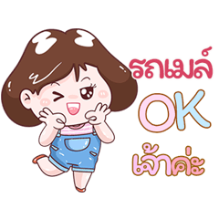 I'm Rodmay Sticker Girl V.1