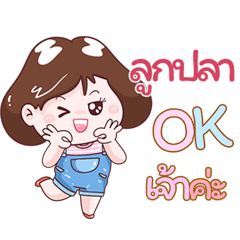 I'm  Lookpla Sticker Girl V.1