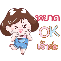 I'm Yad Sticker Girl V.1