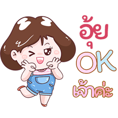 I'm Aui Sticker Girl V.1