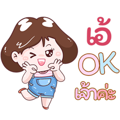 I'm Aee Sticker Girl V.1