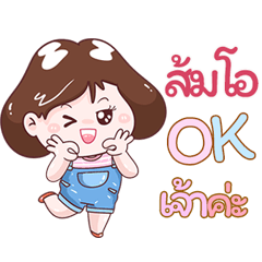 I'm  Som-o Sticker Girl V.1