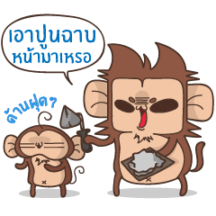 Juppy the Monkey Vol 9