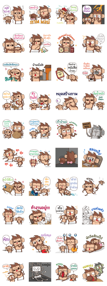 Juppy the Monkey Vol 9