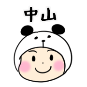 Panda NAKAYAMA