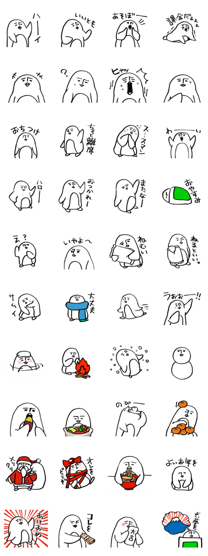 Doodle penguin Sticker2