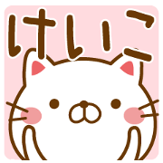 Fun Sticker gift to KEIKO