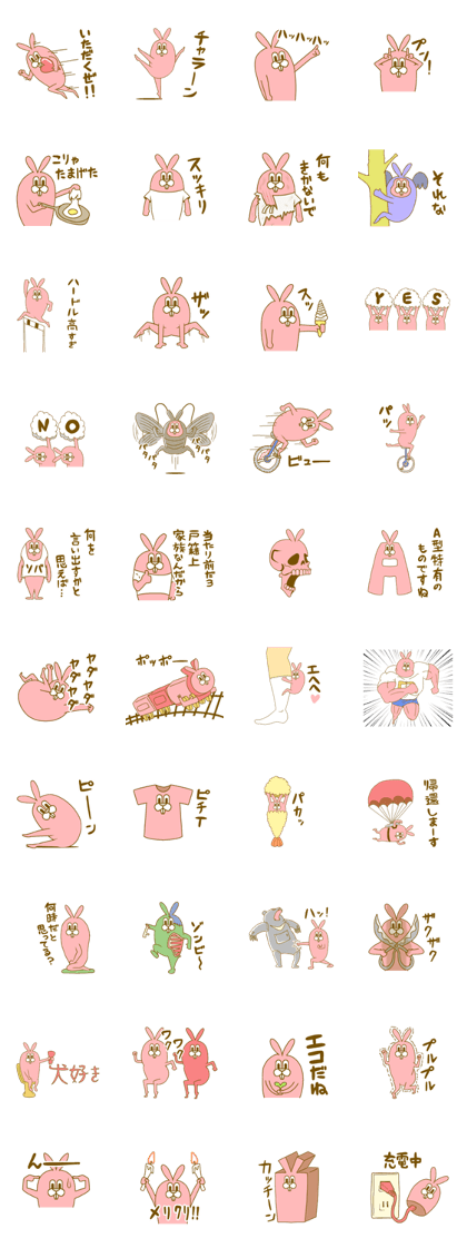 Medium mammal pink11