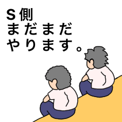 S A P
