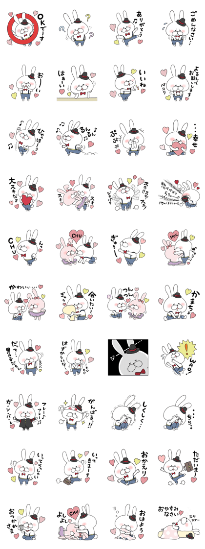Lover rabbits for boy friend.
