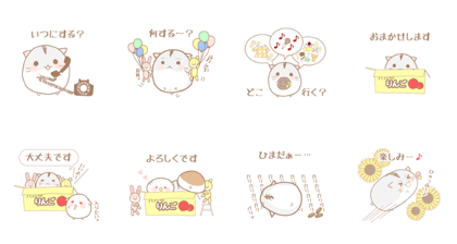Outing hamster3