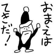 Black Santa Claus