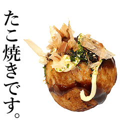 実写 たこ焼き 40個 Line スタンプ Line Store