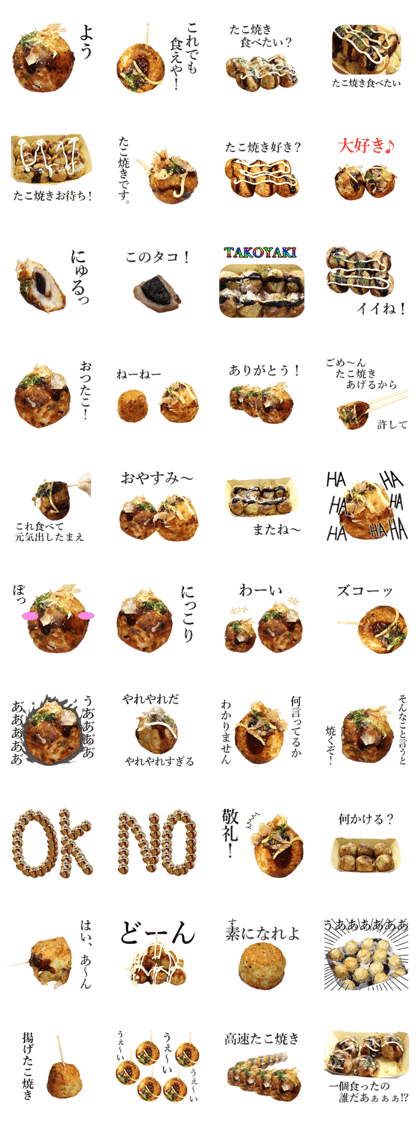 Takoyaki!