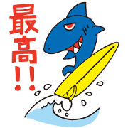 Shark Vincent 2