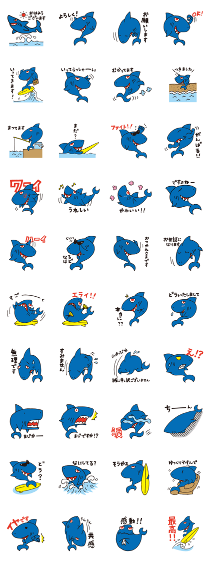 Shark Vincent 2