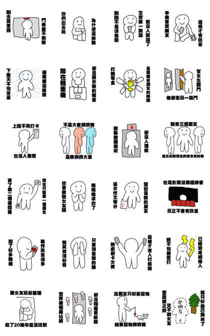 edge people