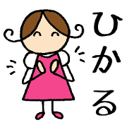 Hikaru chan