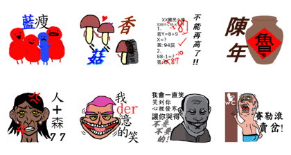 Integrate Stickers