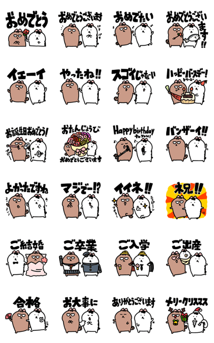 Festive words sticker