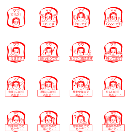 My family : vol.mama
