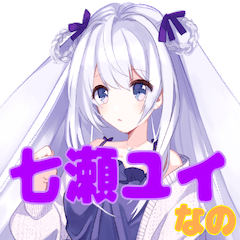 Yui Nanase Yui Nanase