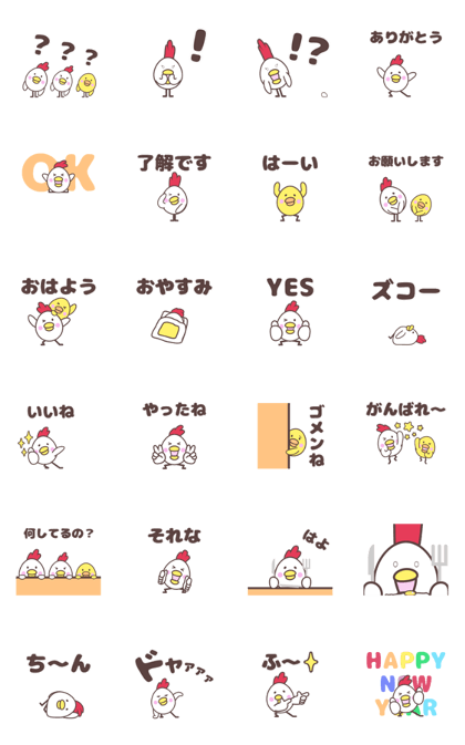 Chicken family [anime]