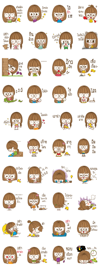 Hun yuri Lovely Girl