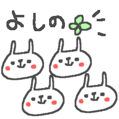 Yoshino cute rabbit stickers!