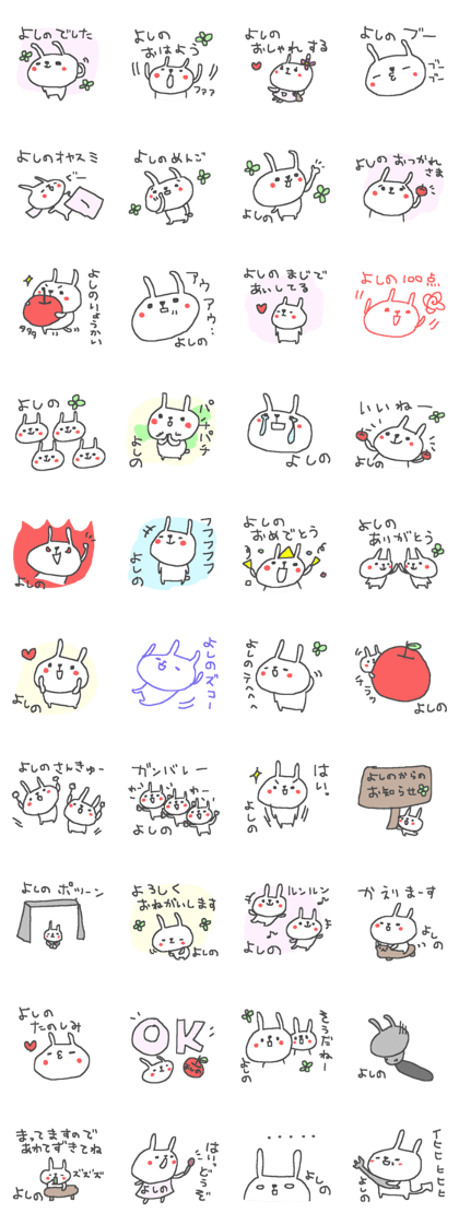 Yoshino cute rabbit stickers!