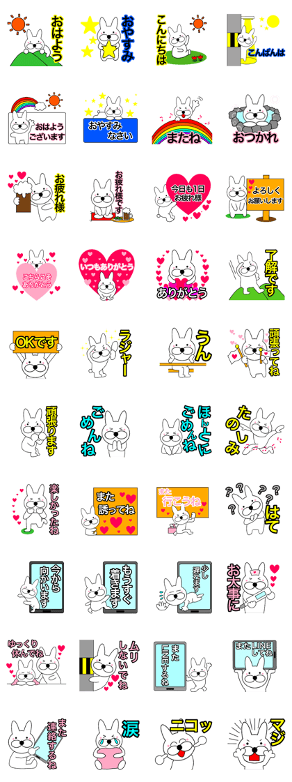 Useable rabbit 1