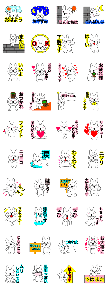 Useable rabbit 4