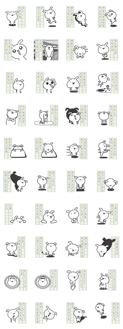 Fun Japanese of rabbit