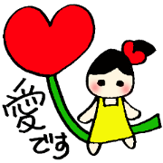 Aichan's sticker
