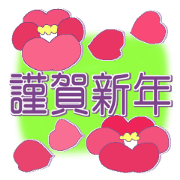 X'mas and Happy new year 6