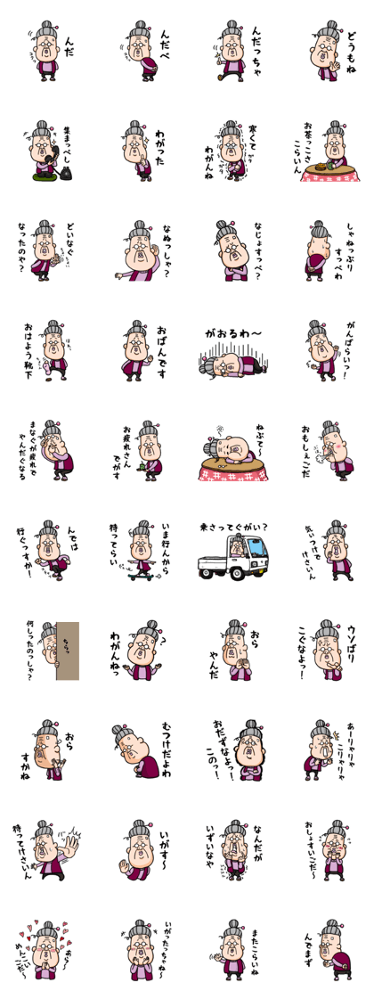 tomeko -miyagi-
