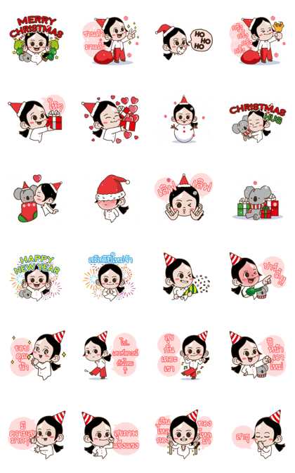 Mint-Meng Merry X'mas & Happy New Year