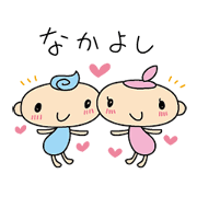 Fun twin baby