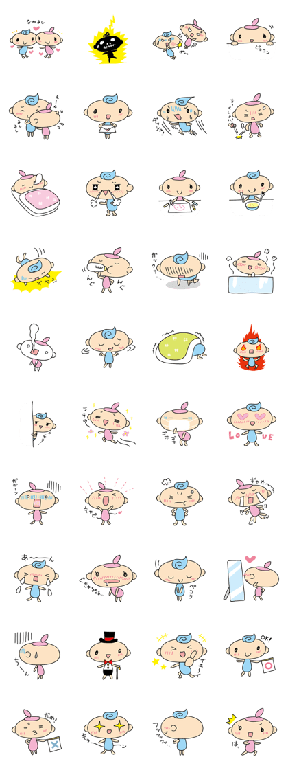 Fun twin baby