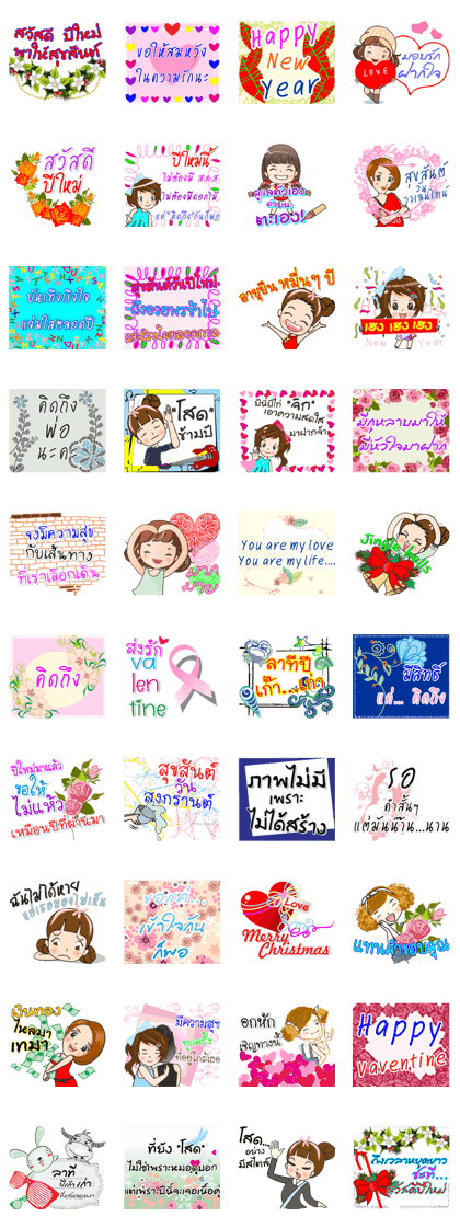 Miss Care good wishes