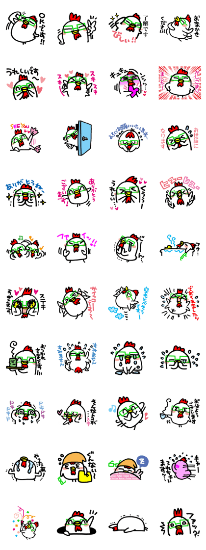 Kokkonosuke