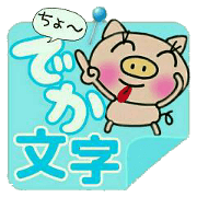 Very convenient! Very simple! 6 [Pig]