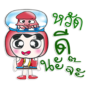 ..Mr. Kubo.. love squid..