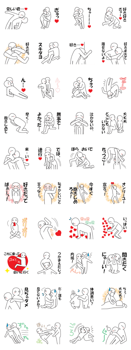 Every day love kiss! 6