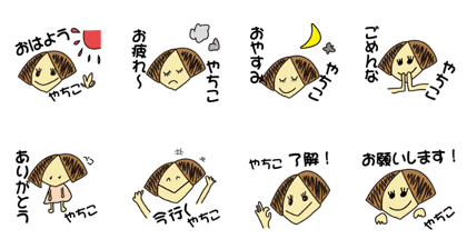 Yachiko's daily life.