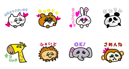 lovely animal for you