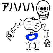 moveing a skeleton